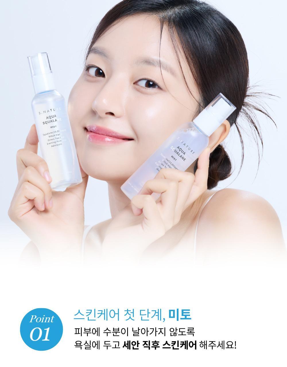 S.NATURE Aqua Squalane Mist 100ml (+ Cream 10ml) (LIZ's Pick)