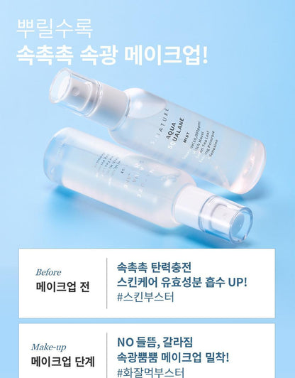 S.NATURE Aqua Squalane Mist 100ml (+ Cream 10ml) (LIZ's Pick)