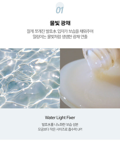 JUNGSAEMMOOL - Essential Mool Cream (Original / Light) 50ml