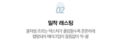 JUNGSAEMMOOL - Essential Mool Cream (Original / Light) 50ml