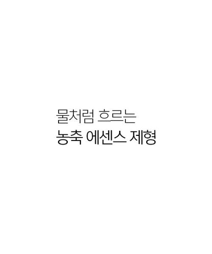 JUNGSAEMMOOL - Essential Mool Cream (Original / Light) 50ml
