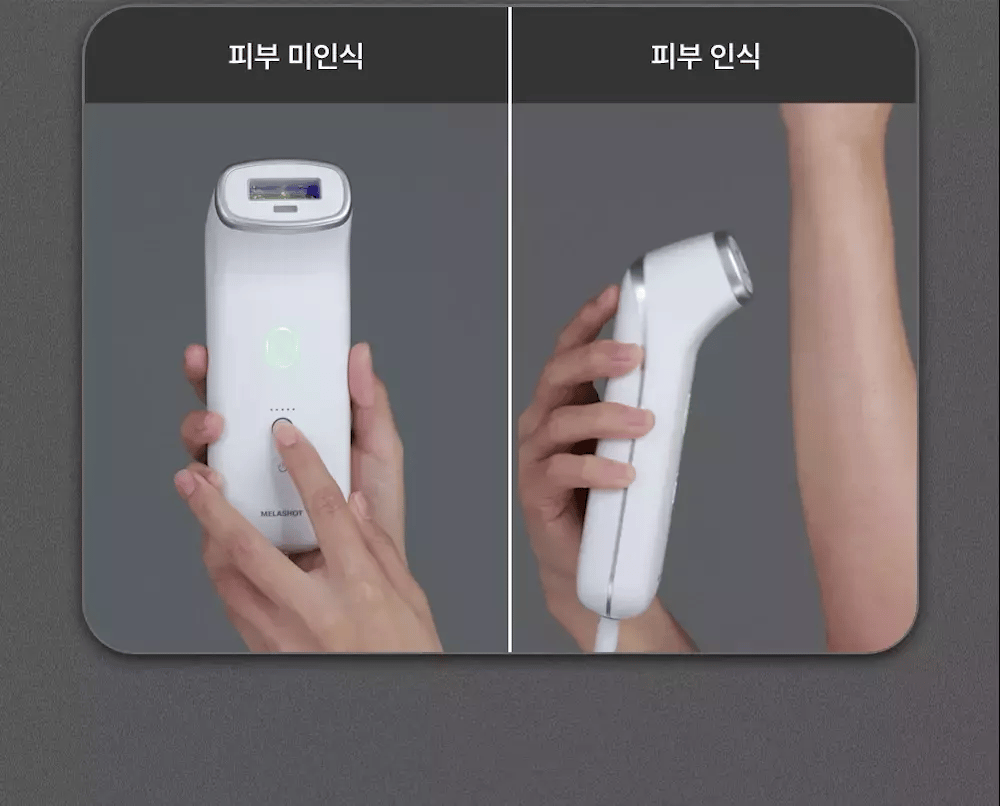 SUNGBOON EDITOR - MELA SHOT (Beauty Device)