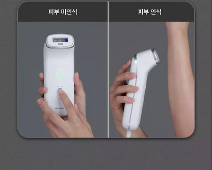 SUNGBOON EDITOR - MELA SHOT (Beauty Device)
