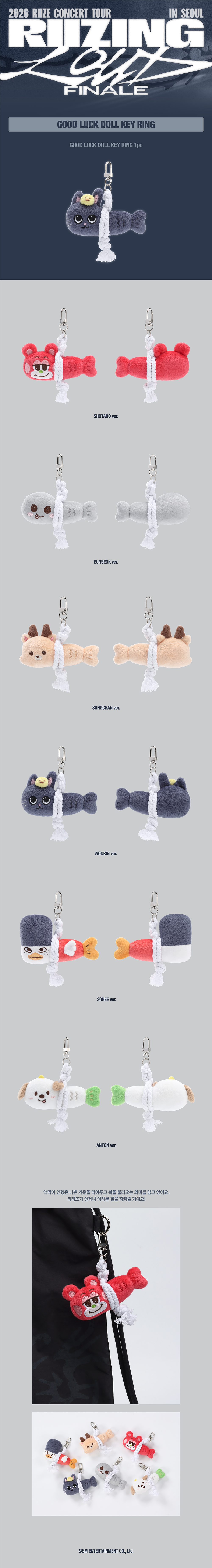 RIIZE - RIIZING LOUD Finale in Seoul Good Luck Doll Keyring