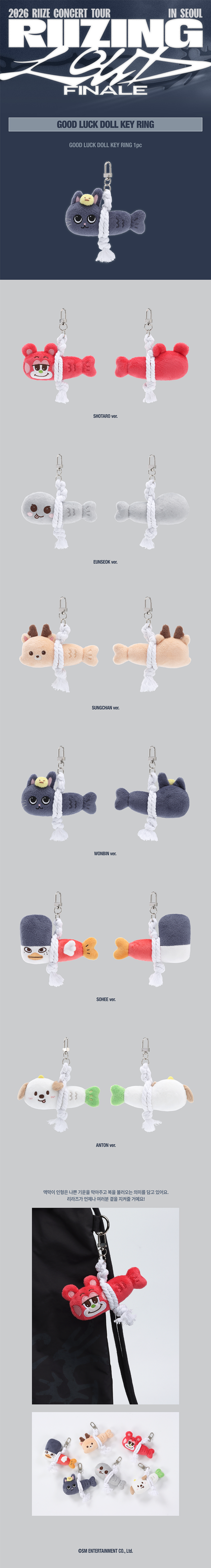 RIIZE - RIIZING LOUD Finale in Seoul Good Luck Doll Keyring