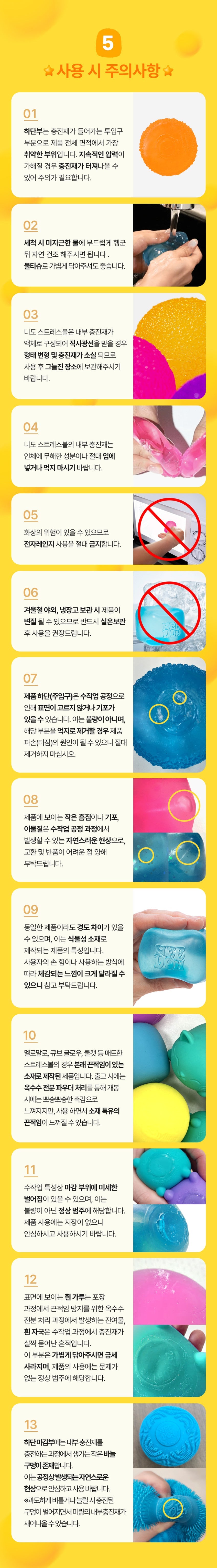 NeeDoh - Color Change Stress Ball