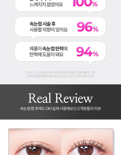 COSNORI - Eyelash Tinting Serum Black 9g (Pokémon Collaboration)