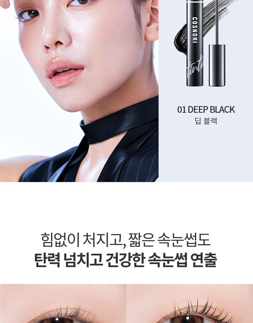 COSNORI - Eyelash Tinting Serum Black 9g (Pokémon Collaboration)