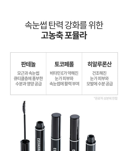 COSNORI - Eyelash Tinting Serum Black 9g (Pokémon Collaboration)