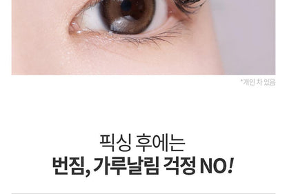 COSNORI - Eyelash Tinting Serum Black 9g (Pokémon Collaboration)