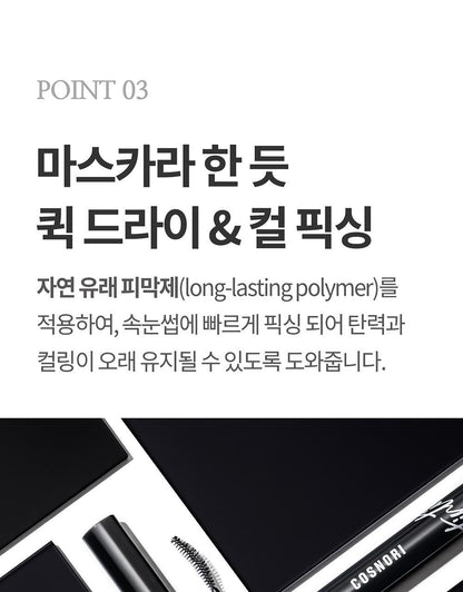 COSNORI - Eyelash Tinting Serum Black 9g (Pokémon Collaboration)