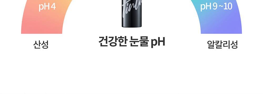 COSNORI - Eyelash Tinting Serum Black 9g (Pokémon Collaboration)