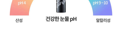 COSNORI - Eyelash Tinting Serum Black 9g (Pokémon Collaboration)