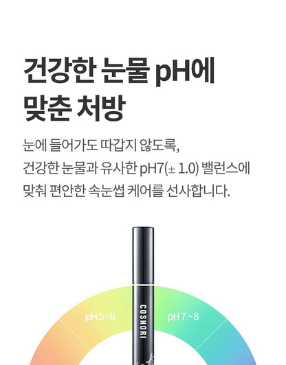 COSNORI - Eyelash Tinting Serum Black 9g (Pokémon Collaboration)