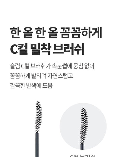 COSNORI - Eyelash Tinting Serum Black 9g (Pokémon Collaboration)