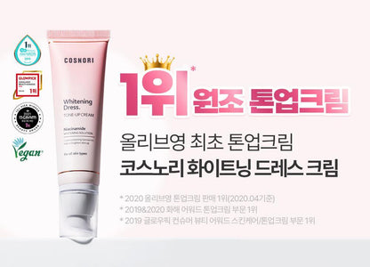 COSNORI - Whitening Dress Cream 50ml