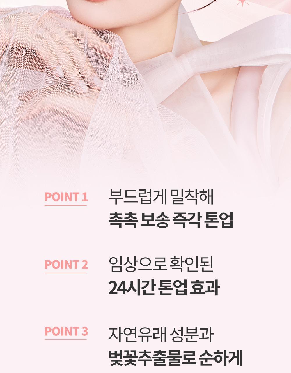 COSNORI - Whitening Dress Cream 50ml