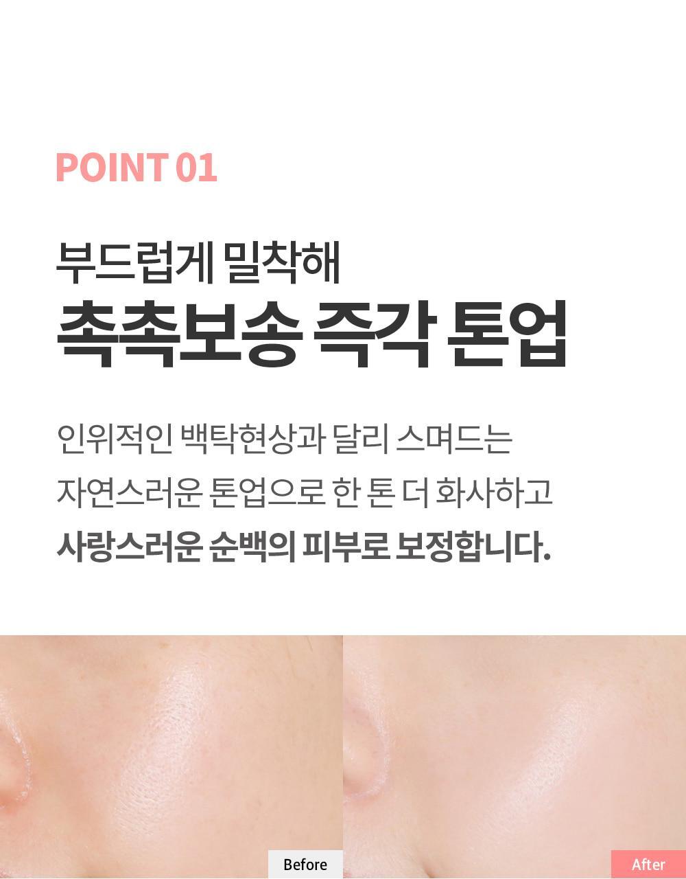 COSNORI - Whitening Dress Cream 50ml