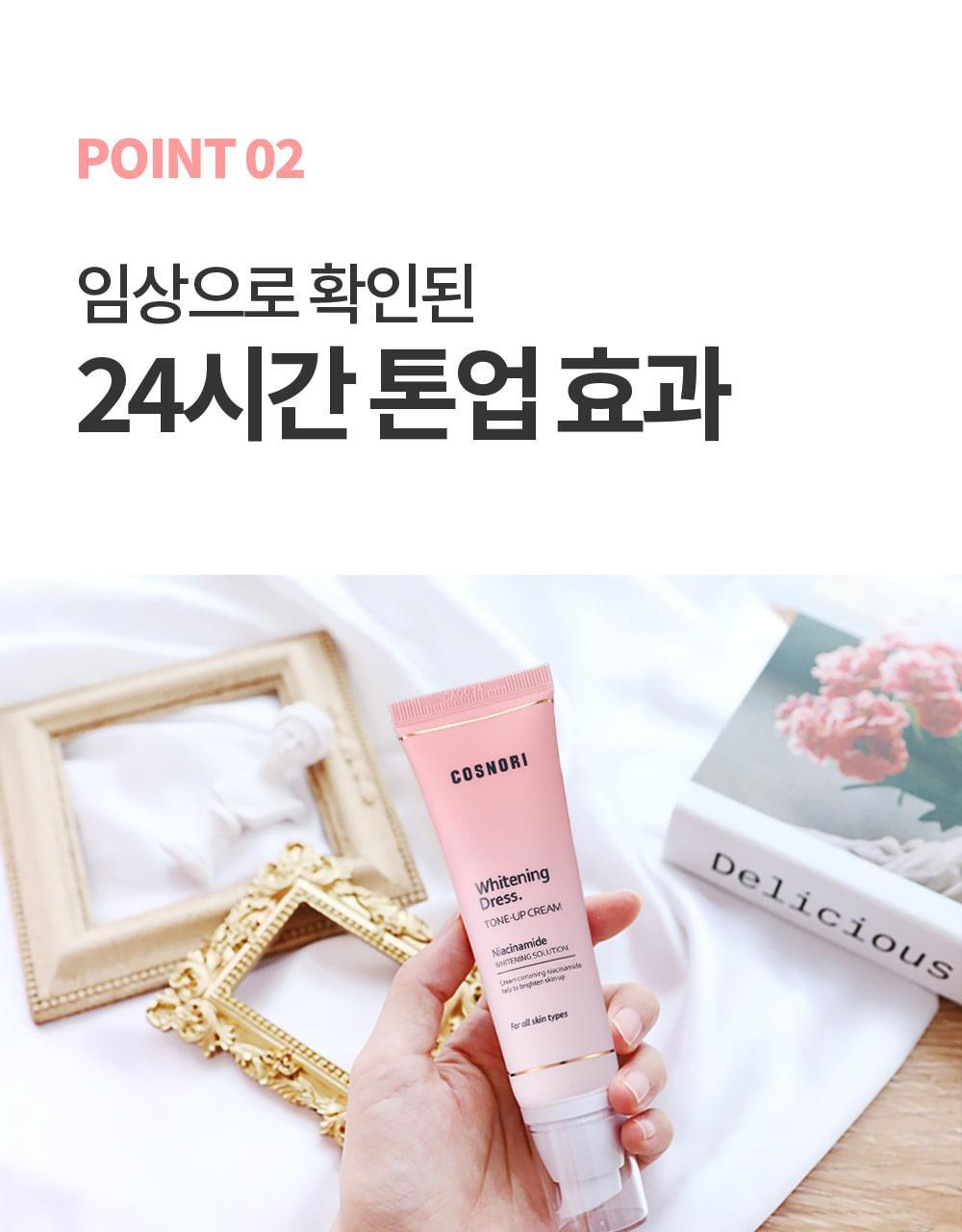 COSNORI - Whitening Dress Cream 50ml
