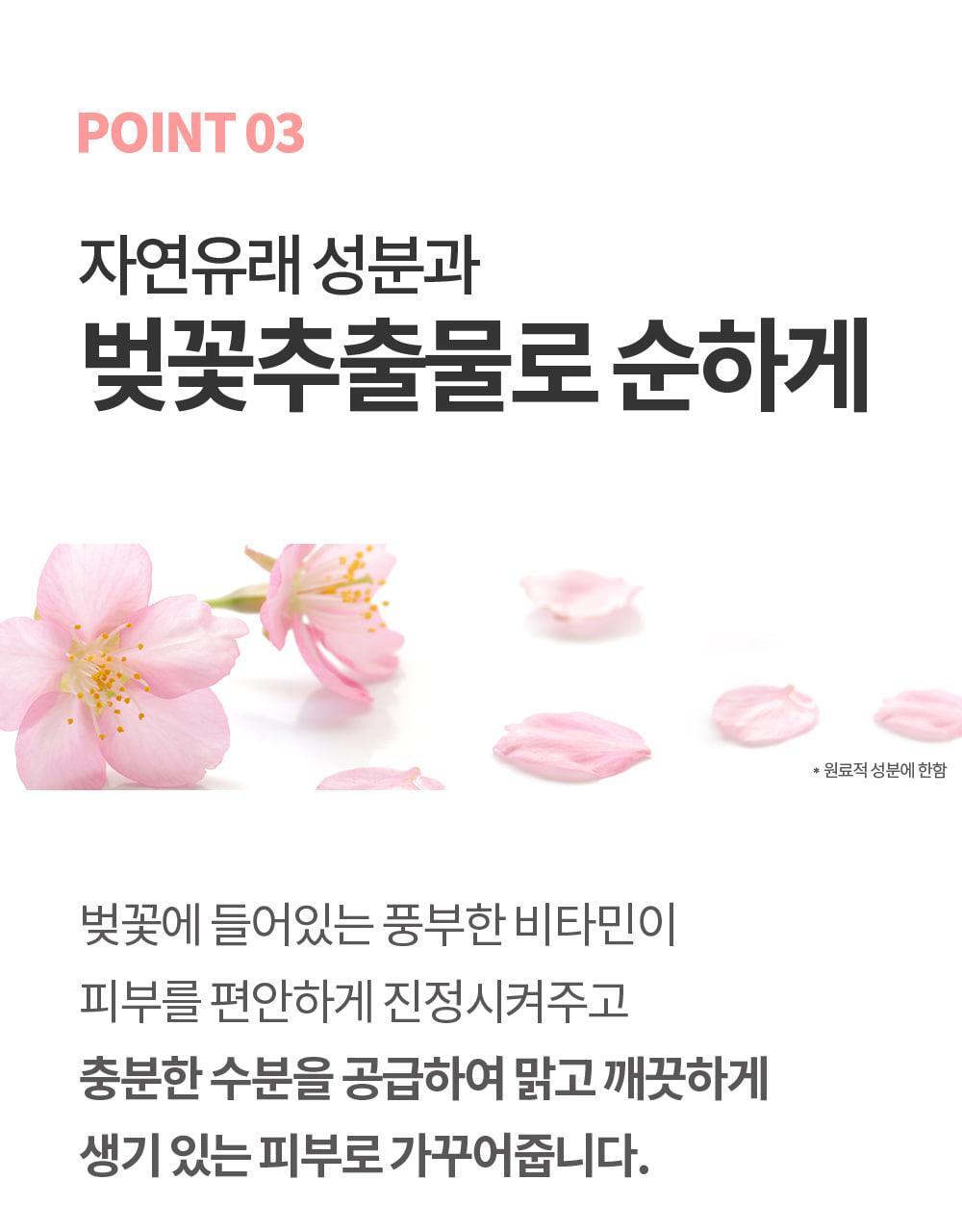 COSNORI - Whitening Dress Cream 50ml