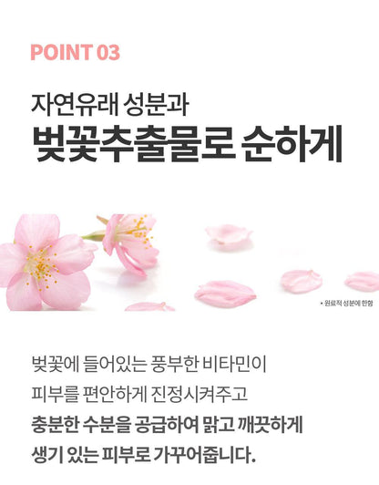 COSNORI - Whitening Dress Cream 50ml