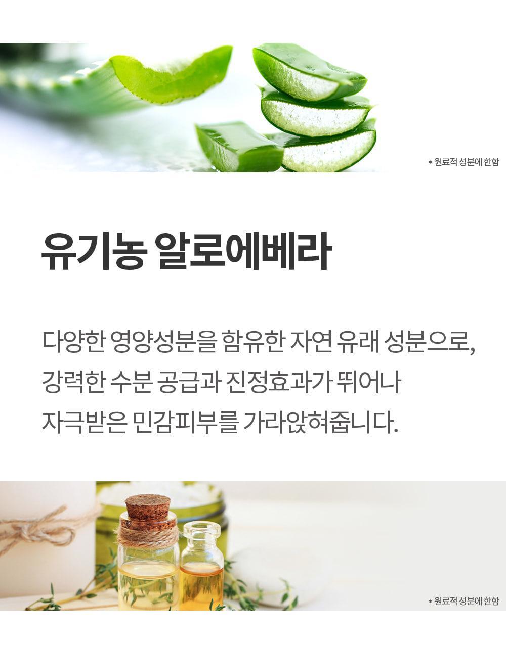COSNORI - Whitening Dress Cream 50ml