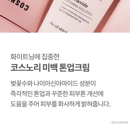 COSNORI - Whitening Dress Cream 50ml