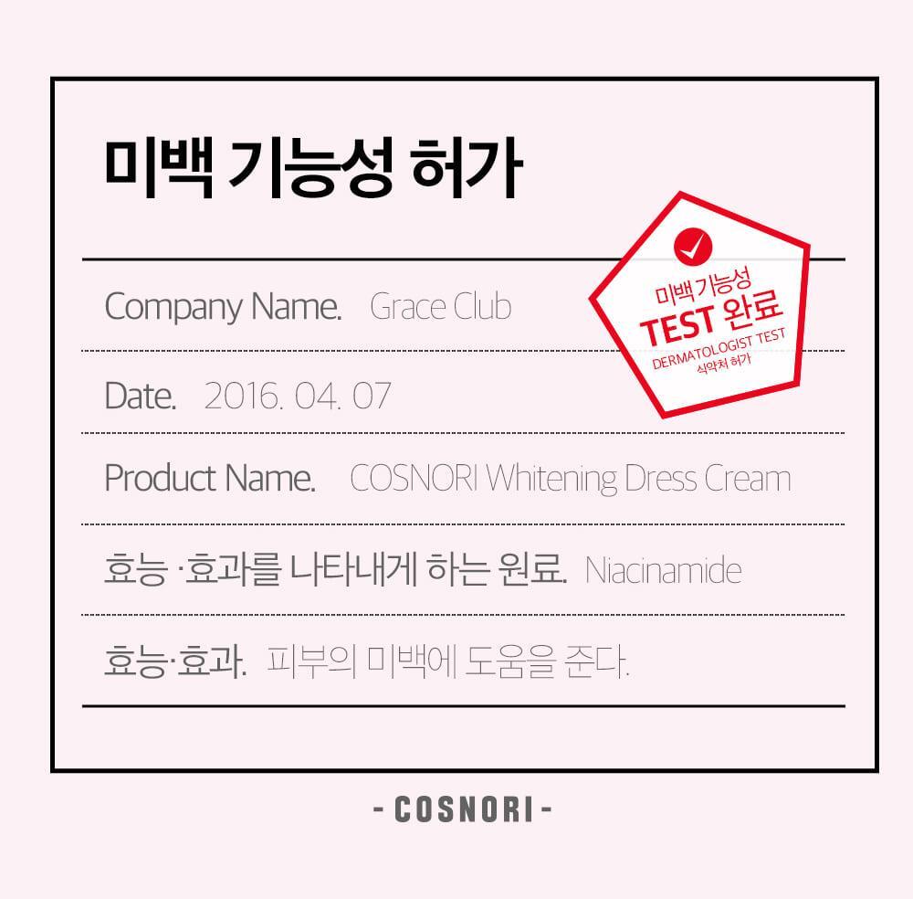 COSNORI - Whitening Dress Cream 50ml