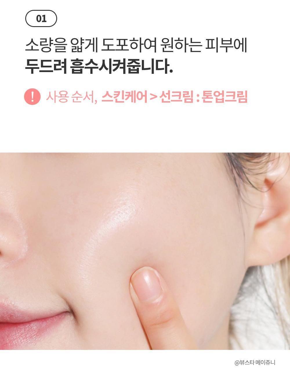 COSNORI - Whitening Dress Cream 50ml