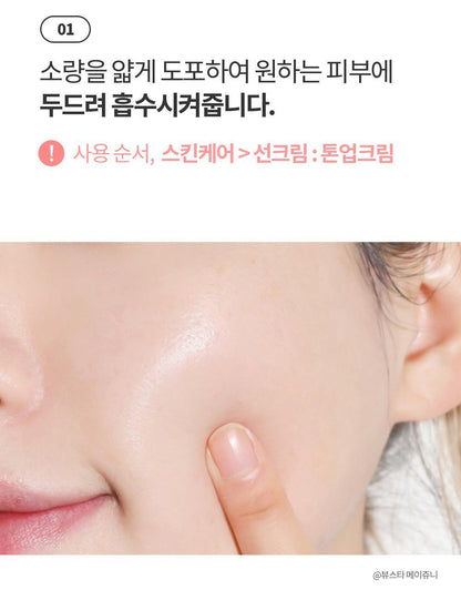 COSNORI - Whitening Dress Cream 50ml