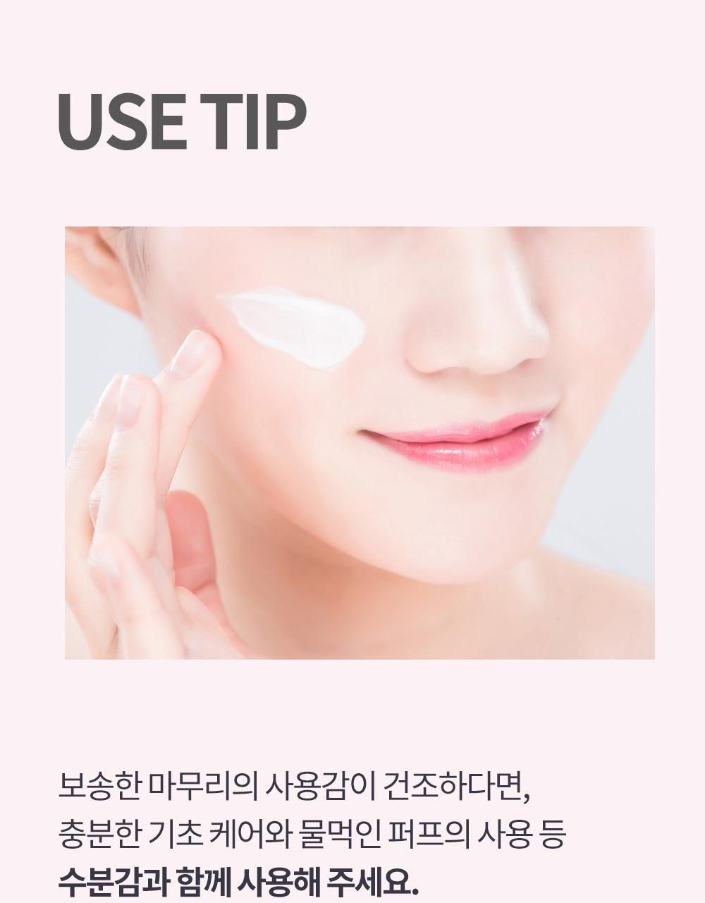 COSNORI - Whitening Dress Cream 50ml
