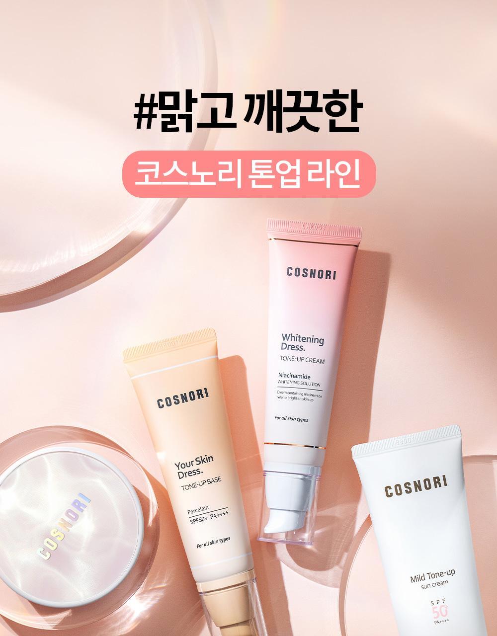 COSNORI - Whitening Dress Cream 50ml