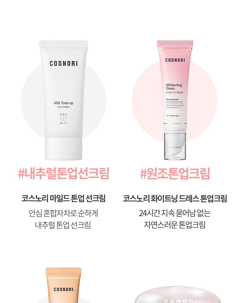 COSNORI - Whitening Dress Cream 50ml