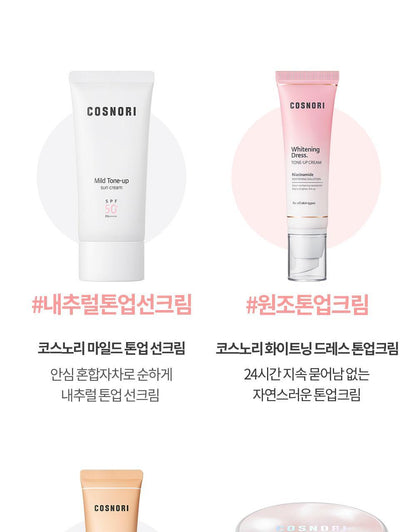 COSNORI - Whitening Dress Cream 50ml