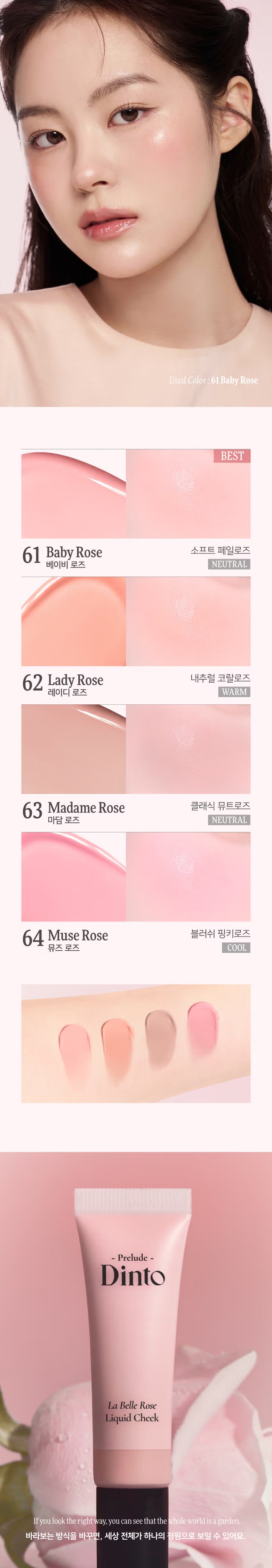 Prelude Dito - La Belle Rose Liquid Cheek 10ml