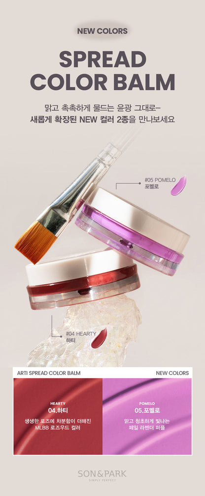 SON & PARK - Spread Color Balm (01 Sunset)
