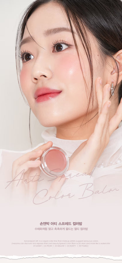 SON & PARK - Spread Color Balm (01 Sunset)