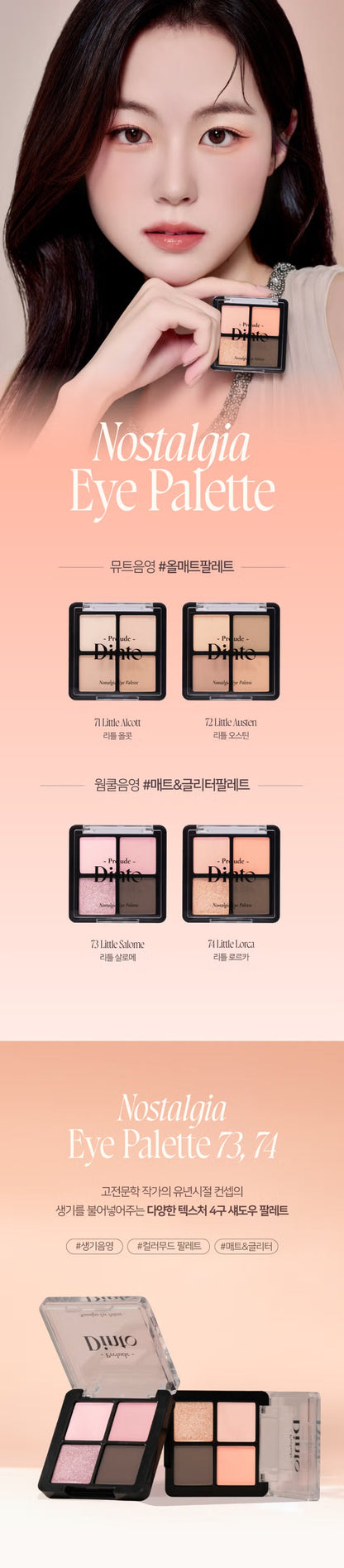 Prelude Dito - Nostalgia Eye Palette