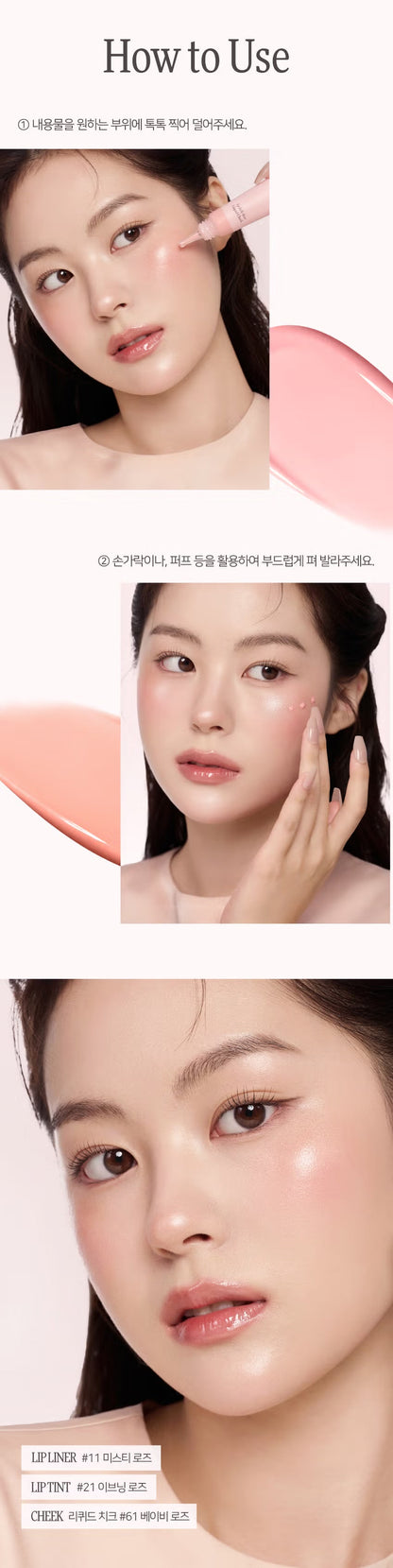 Prelude Dito - La Belle Rose Liquid Cheek 10ml