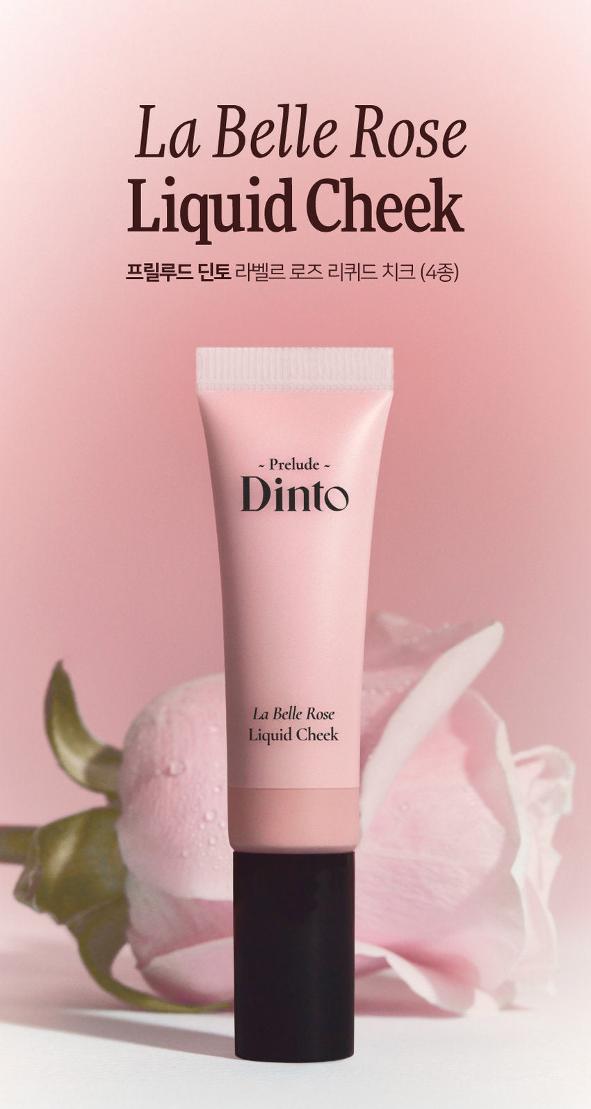 Prelude Dito - La Belle Rose Liquid Cheek 10ml