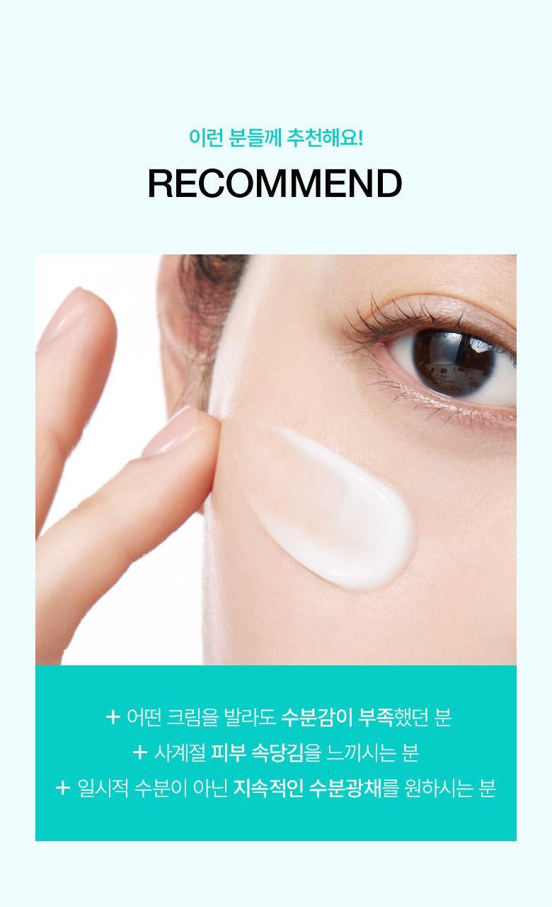 Anua - PDRN Hyaluronic Acid 100 Moisturizing Cream 60ml (+60ml)