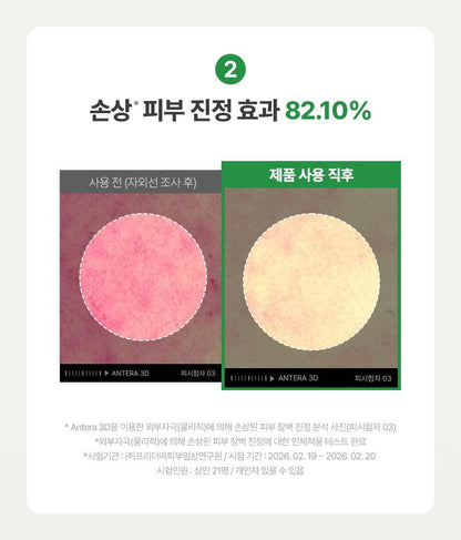 make p:rem - PDRN Milk Essence Bubble Cleanser 145ml + PDRN Cleansing Milk 21ml