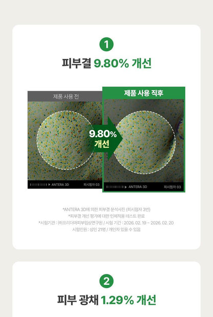 make p:rem - PDRN Milk Essence Bubble Cleanser 145ml + PDRN Cleansing Milk 21ml