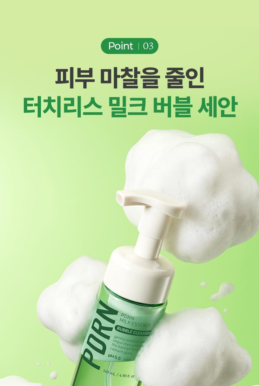 make p:rem - PDRN Milk Essence Bubble Cleanser 145ml + PDRN Cleansing Milk 21ml