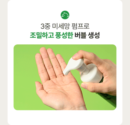make p:rem - PDRN Milk Essence Bubble Cleanser 145ml + PDRN Cleansing Milk 21ml