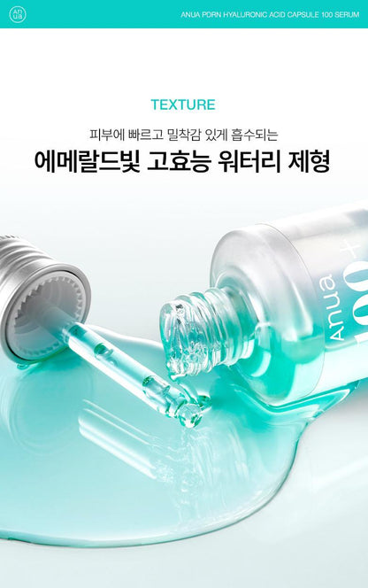 Anua - PDRN Hyaluronic Acid Capsule 100 Serum 30ml (+Cream 30ml)