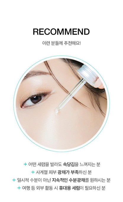 Anua - PDRN Hyaluronic Acid Capsule 100 Serum 30ml (+Cream 30ml)