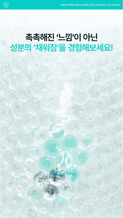 Anua - PDRN Hyaluronic Acid Capsule 100 Serum 30ml (+Cream 30ml)