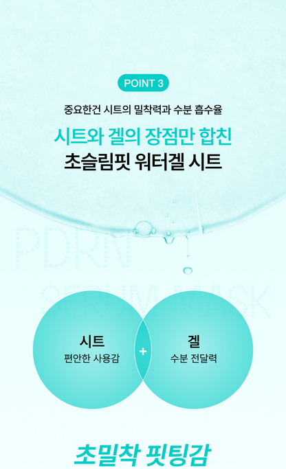Anua - Mask Pack 5+1 (K-POP DEMON HUNTERS Collaboration)