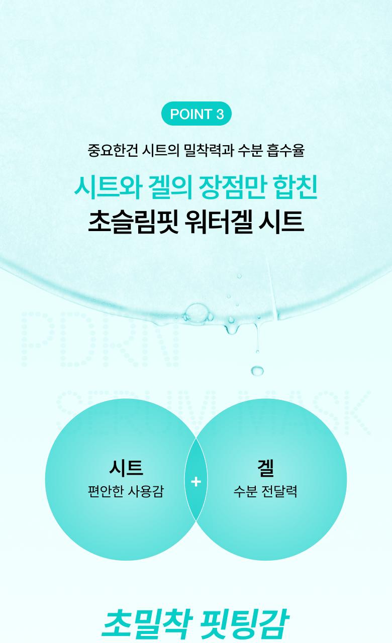 Anua - Mask Pack 5+1 (K-POP DEMON HUNTERS Collaboration)
